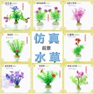 Aquarium decoration set simulation water grass , flowers , mini plants 1set 8pcs