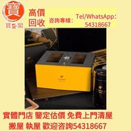 【寶盛閣】收藏 高希霸雪茄盒 西班牙雪松木雪茄保濕盒大容量 雪茄櫃 高希霸 世纪二号 Cohiba Siglo II A/T盒世纪二号 Siglo II A/T Cohiba 高希霸、Partagas
