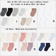 Set of 5 pairs of HM JP/US cotton socks for babies from birth 6-8cm to 16-18cm