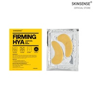 Hydrogel Eye Mask มาส์กไฮโดรเจล ใต้ตา