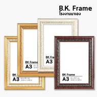 Photo Frame Thai Pattern Wood Width 1.5 Inches a3 12x15 12x16 12x18 10x12 10x14 10x15 11x14 Gold Whi