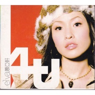 CD Elva Hsiao - 4U VIRGIN (2002)