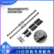 Aksesori Pencetak 3D Ender3 S1/S1 PRO Paksi Y Dwi Panduan Kit Naik Taraf Rel MGN9H 315mm4.6