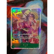 One Piece Card - EB03-018 - SR