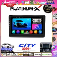 PLATINUM-X  จอแอนดรอย 9นิ้ว HONDA CITY 2020+ / ฮอนด้า ซิตี้ 2020 2563 จอติดรถยนต์ ปลั๊กตรงรุ่น วิทยุ เครื่องเสียงรถ 4G  Android car GPS WIFI