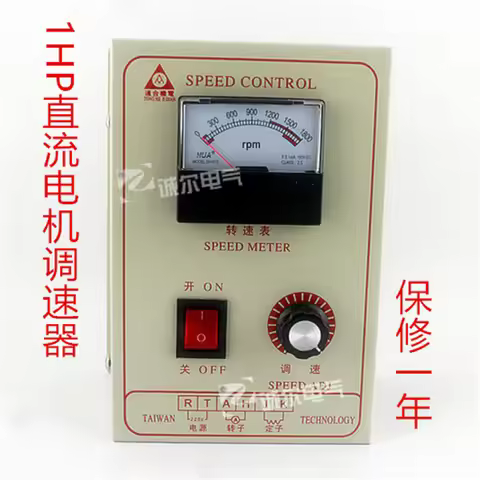 1HP DC motor governor 750W integration controller DC 220V for 200W370W500W DC