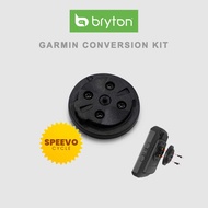 BRYTON GARMIN CONVERSION KIT (FOR BRYTON RIDER S-SERIES)