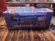 Tiny Yuu貨車