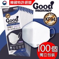 Good manner - GM001_100S 韓國 KF94成人口罩(獨立包裝) - 100個｜無外盒｜韓國特許經營