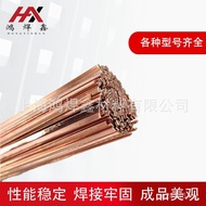 Flat Wholesale Welding Rod Certification Dedicated/HL2011.5 Phosphorus Copper Welding Wire Refrigera