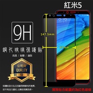 Redmi Full Version Glass Sticker 9H Protective 5 Plus 7 10 4G 5G 10A 10C 12 10 13C