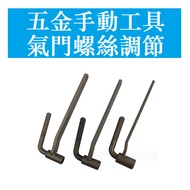 Valve Screw Adjustment Tool