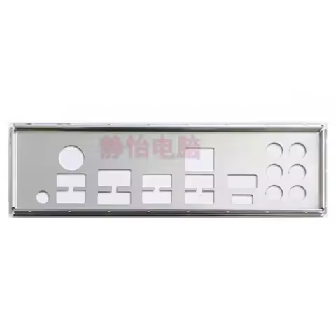 I/O IO Shield Back Plate Blende for MSI B550-A PRO Bezel Backplate Baffle