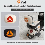Electric Vehicle Backrest Shell Yadi Taotao plus Electric Vehicle Little Golden Rat Backrest Cover
