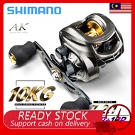 SHIMANO Reel mesin pancing Spinning Reel Casting Reel Casting Set Bc Reel Fishing Reel murah baitcasting reel Stainless Ball Bearings Magnetic Ultralight Mesin pancing Casting Spinning reel