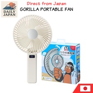 DOSHISHA Gorilla Handheld Fan / Large Portable Fan with Mirror