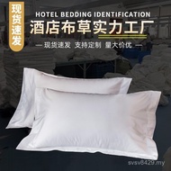 Hotel Turf Hotel Single Pillowcase Five-Star 80 Pieces Bedding Cloth Satin 60 Pieces White Pure Cott