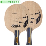 {UU61} Youla Joola Ping Pong Paddle Blade Danube Danube Five-Layer Pure Wood Ping Pong Backplane Dan