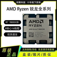CPU komputer pemproses AMD R7 9800X3D 8-teras 16-benang