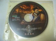 傲世三國赤壁之戰