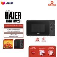 Haier Microwave เตาอบไมโครเวฟขนาด ไมโครเวฟไมเดีย 20 ลิตร สีดำ รุ่น HMW-TM20/HMW-BM20/MC20WI