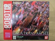 魂商店 Robot魂 機動戰士鋼彈00 變革者量產機GNZ-004 GAGA Trans-Am 套組