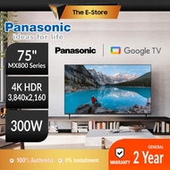 Panasonic 75" MX800 4K HDR Premium Android TV (2024) | TH-75MX800K (Android Television Televisyen Smart TV 4K TV 电视机 TH-75LX800K)