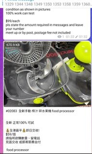 全新手動 榨汁 碎水果機 food processor絞肉機