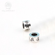 Combo of 5 silver charms blocking six words Dai minh Chu 3.8*6mm - NQ Jewelry