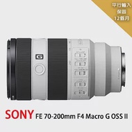 Sony FE 70-200mm F4 Macro G OSS II*平行輸入