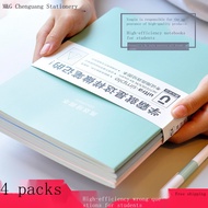 ☽▨Chenguang Youpin B5 Cornell efficient notebook 5r memory method horizontal line notebook sub-high