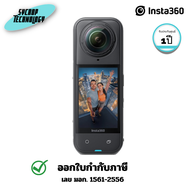 กล้องแอ็คชั่น Insta360 X5 Standard Action Camera ประกันศูนย์