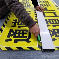 Outdoor 3M Outdoor Road Sign Car Sticker Floor Film Photo Anti-slip Waterproof Photo Production Floo