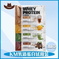 KEEP MOMENT Whey Protein Powder Packaging Convenient Portable Packaging Four Flavors Small Packaging