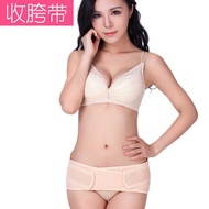 Postpartum Abdomen Belt Abdomen Belt Mother Abdomen Belt Soft Breathable Skin-Friendly Mesh