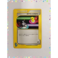 【RANK C】Switch Pokemon Card Japanese (P9601)