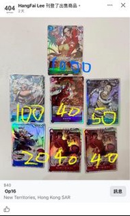 萬變卡牌 龍珠/海賊王