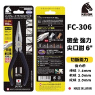[Hardware King] Japan Made KEIBA Continental Brand FC-306 Cannon Gold Needle-Nose Pliers 6 "150m/m F