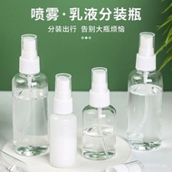 Spray Bottle Ultra-Fine Mist Small Spray Bottle Hydrating Empty Bottle Packing Travel Portable Small