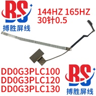 HP HP HP Light Shadow Fairy 8 15-FB 15-FA TPN-Q278 Screen Cable Flat Cable DD0G3PLC000/110