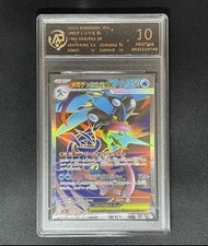 PSA10甲賀忍蛙 Mega Greninja EX 日版 M4 SR卡 098/083 忍蛙 鑒定卡 2026 Pokemon Card JPN 寶可夢卡 神奇寶可夢 PRA10
