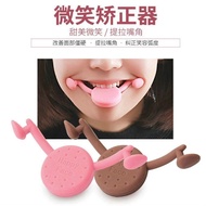 Stewardess smile corrector, lip trainer, face slim Flight Attendant smile corrector lip trainer face