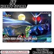 Bandai Figure-Rise Standard Kamen Rider Double Cyclone Joker 57846 Figure Rise Masked Rider Joker Fi