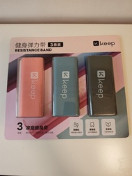 Keep 健身彈力帶 3條裝