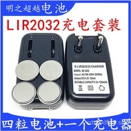 3.6V Lithium Ion Battery LIR2032 ML CR2032 2025Button Battery Charger Brand New Sixth Generation2722