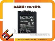 3C家族Panasonic Lumix DMC-FZ30,DMC-FZ30-K,DMC-FZ30-S,DMC-FZ30BB,CGA-S006E電池