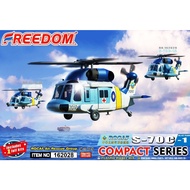 Freedom Model Kit Fdm Assembly Model162028 S-70C-1 BLUE HAWK ROCAF Air Rescue Group seagull troop