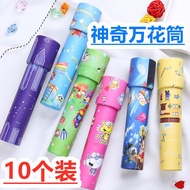 Elementary School Students Day Event Prizes Kindergarten Gifts Children's Day Learning Reward Stationery Practical Small Gifts YSLV