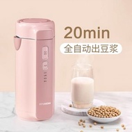 韓國現代迷你豆漿機多功能家用加熱破壁機免過濾全自動料理機147863