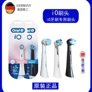 Genuine OralB OralB Brush Head io Cloudy Electric iO2 3 4 5 6 7 8 9 Deep Clean Gentle Toothbrush Hea